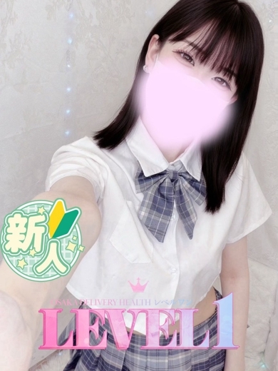LEVEL1 上门服务 HINATA