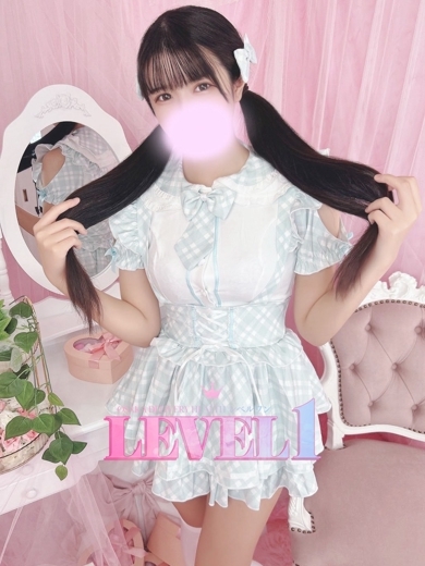 LEVEL1 안마(데리버리) RAI
