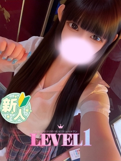 LEVEL1 안마(데리버리) AYU