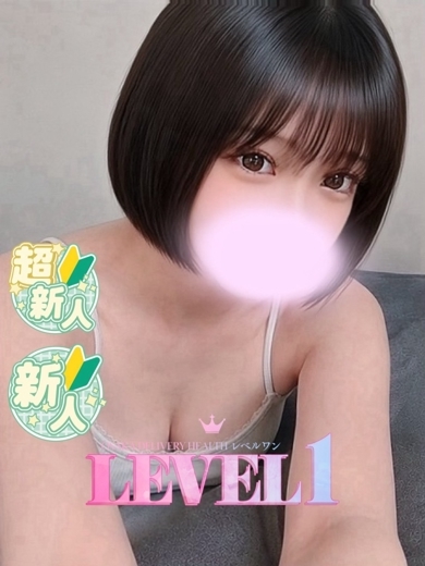 LEVEL1 outcall escort service UTA