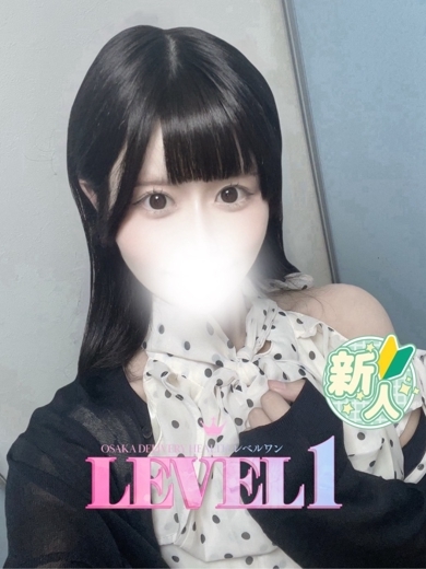 LEVEL1 outcall escort service CHIWAWA