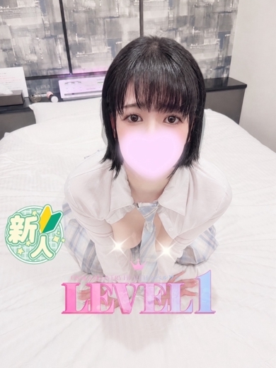 LEVEL1 안마(데리버리) RION