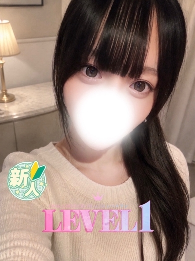 LEVEL1 안마(데리버리) YUYU