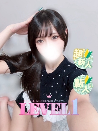 LEVEL1 外送茶 SONSON