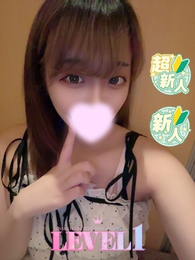 LEVEL1 안마(데리버리) MIRAI