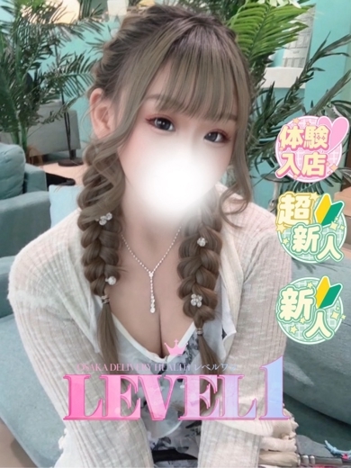 LEVEL1 안마(데리버리) KAREN