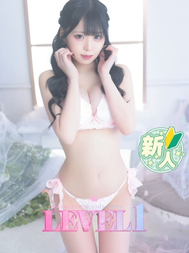 LEVEL1 上门服务 RENA