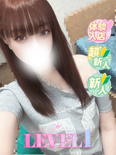 LEVEL1 outcall escort service YUZUHA