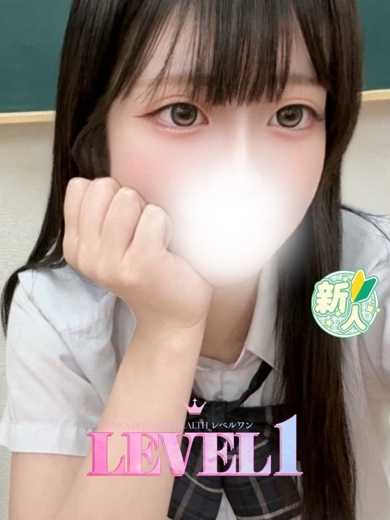 LEVEL1 上门服务 SHIINA