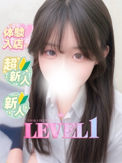 LEVEL1 안마(데리버리) TOIRO