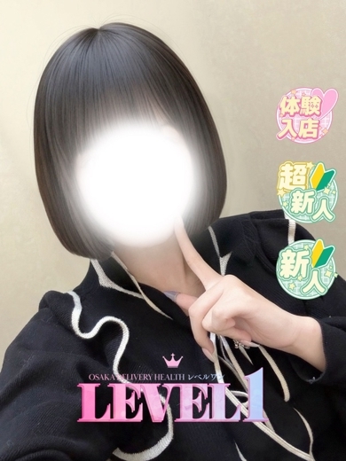 LEVEL1 안마(데리버리) NAE