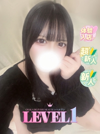 LEVEL1 上门服务 MARIA