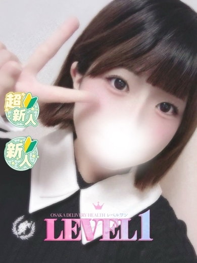 LEVEL1 안마(데리버리) FUUKA