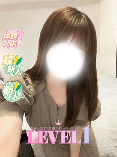 LEVEL1 안마(데리버리) RUKA