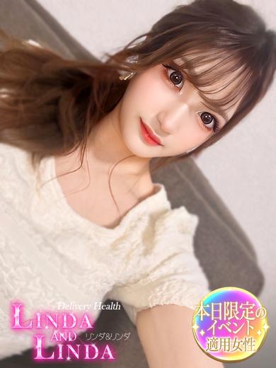 Linda＆Linda(リンダリンダ) 데리헤루 RIRIAKAODASHIDOUGASATSUEI