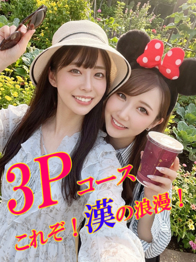 Linda＆Linda(リンダリンダ) outcall escort service NAMI KOKORO