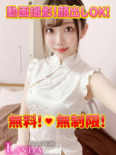 Linda＆Linda 上門服務 MIZUKI