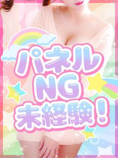 Linda＆Linda リンダリンダ難波店 上门服务 USA
