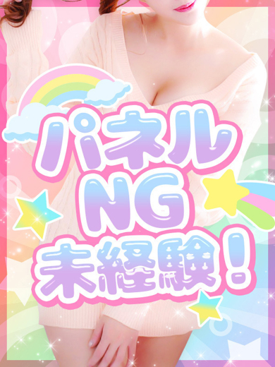 Linda＆Linda リンダリンダ難波店 outcall escort service RIO