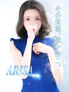 ARISA【アリサ】