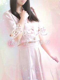 未来【ミク】