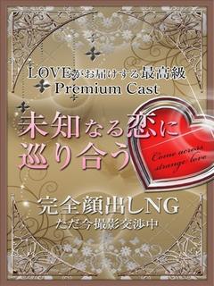 雛菊【ヒナギク】