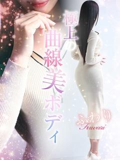 LOVEキタ兎我野店 酒店服务 FUWARI
