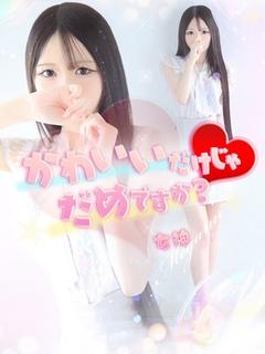 LOVEキタ兎我野店 ホテヘル(店舗) MEGAMI