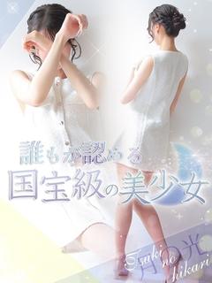 LOVEキタ兎我野店 ホテヘル(店舗) TSUKINOHIKARI