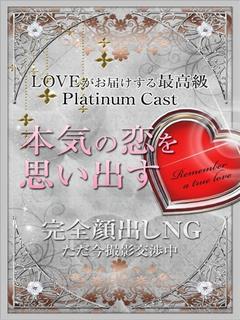 LOVEキタ兎我野店 안마 (호텔) YUMEHA