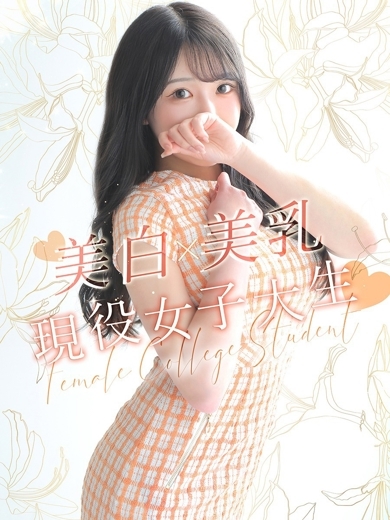 LOVEキタ兎我野店 hotel escort service parlor MION