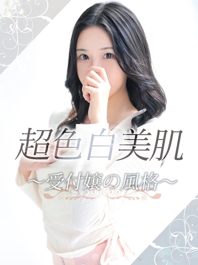 LOVEキタ兎我野店 hotel escort service parlor YUURI