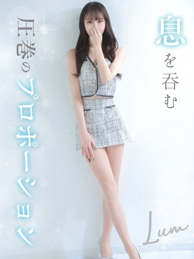 LOVEキタ兎我野店 酒店服務 RAMU