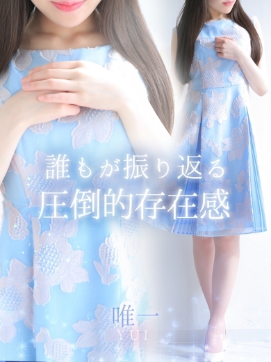 LOVEキタ兎我野店 ホテヘル(店舗) YUI
