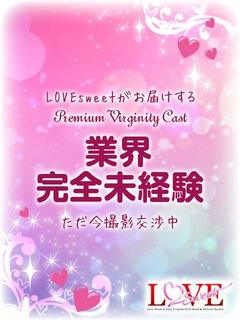 ♡ばぶたん♡