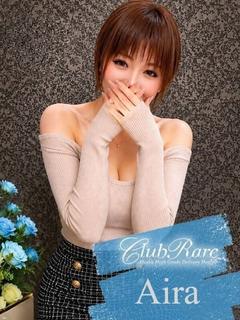 クラブレア デリヘル AIRA