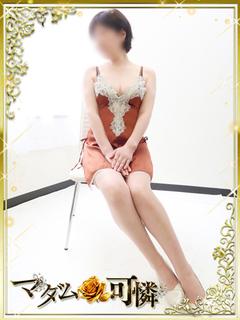 マダム可憐 outcall escort service MISORA