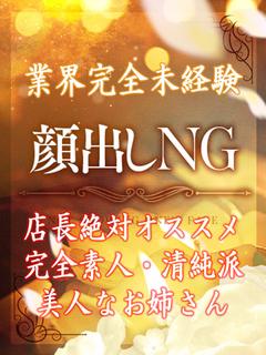 マダム可憐 デリヘル MIKI