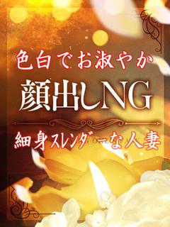 マダム可憐 outcall escort service miho