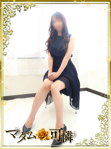 マダム可憐 안마(데리버리) KONATSU