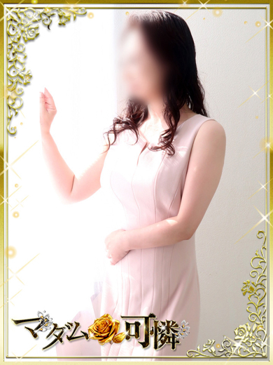 マダム可憐 안마(데리버리) MIREI