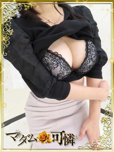 マダム可憐 안마(데리버리) TOMOKA