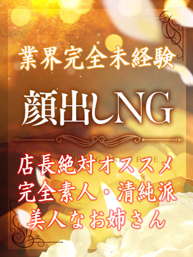 マダム可憐 안마(데리버리) MIKI