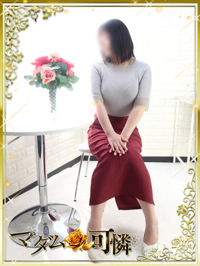 マダム可憐 안마(데리버리) SETOKA