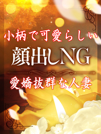 マダム可憐 안마(데리버리) HIBIKIMIKE