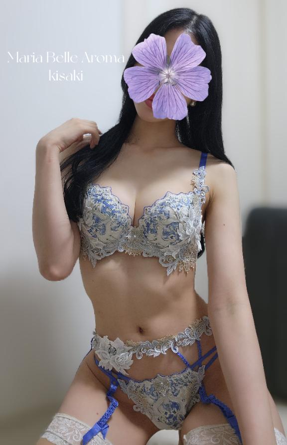大切