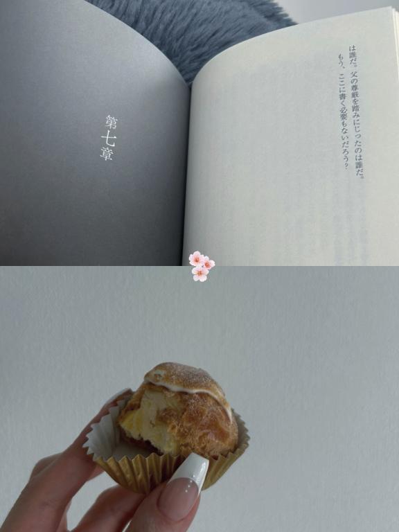 あと少し。