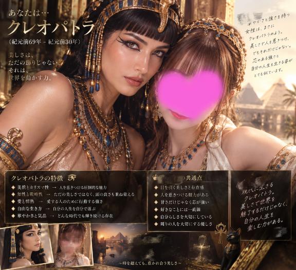 私って...👑