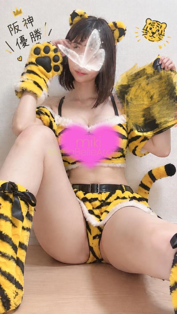 お祝いムード🐯🎊