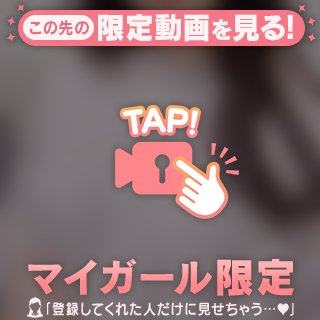 パジャマの下、お兄様だけに♡